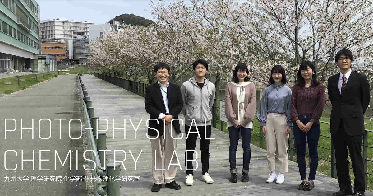 大学の物理学研究室