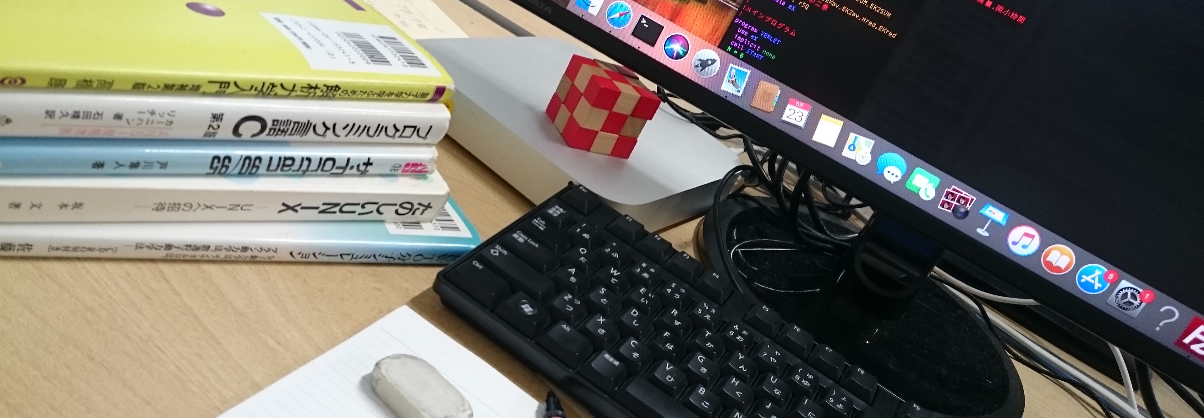 居室のPC