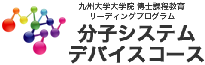 リーディングプログラム