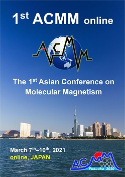 ACMM