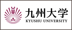 九州大学