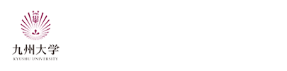 九州大学理学部化学科 生物有機化学研究室