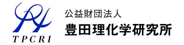 公益財団法人 豊田理化学研究所